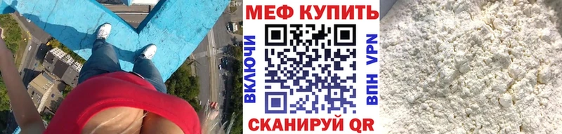 Наркотические вещества Асино ГАШ Канабис Cocaine Мефедрон