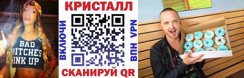 АМФ Розовый  Асино 