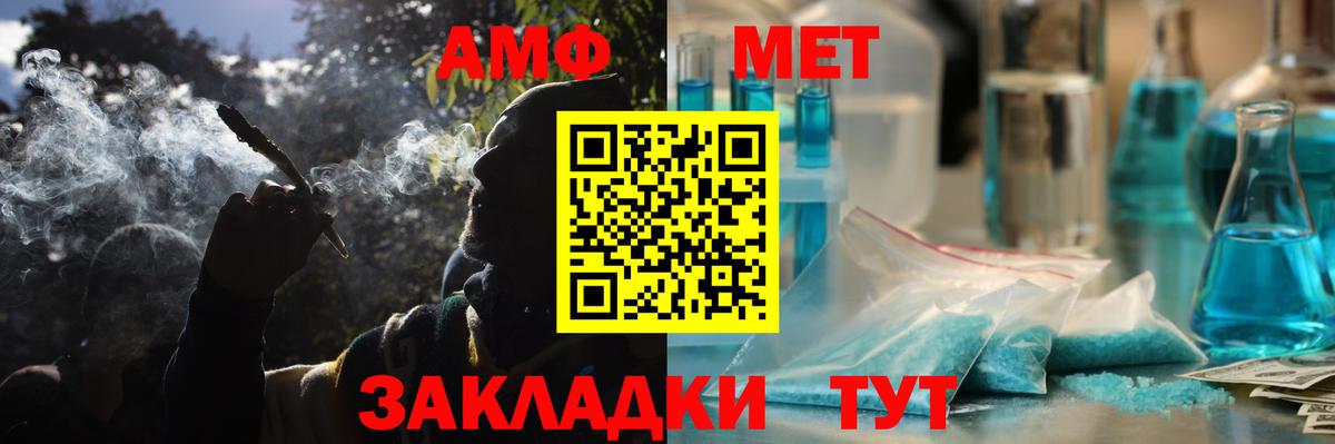 АМФЕТАМИН Розовый Асино