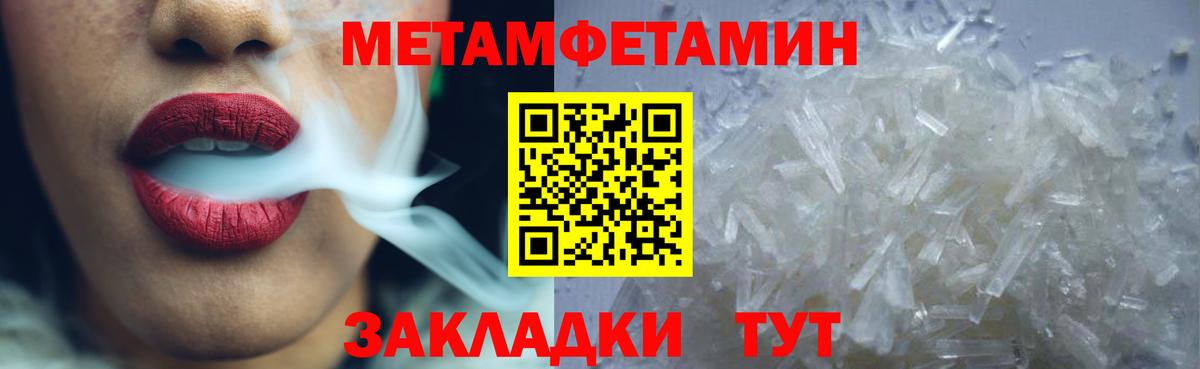 АМФЕТАМИН 97%  АМФ  Амфетамин  маркетплейс формула  Вход с VPN  Асино 