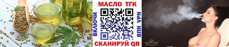 где купить   MEGA онион  Cannafood марихуана  нарко площадка какой сайт  Асино 