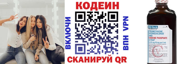 нарко площадка состав  даркнет сайт  Асино  Кодеиновый сироп Lean напиток Lean (лин) 