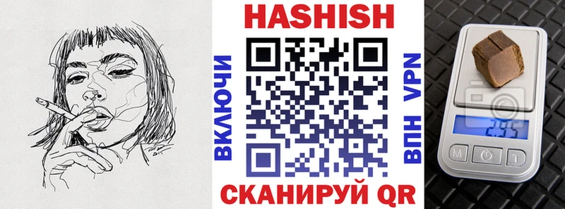 ГАШ hashish  купить  цена  Асино 