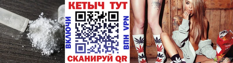 Кетамин VHQ  Асино 