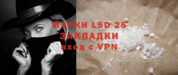 MESCALINE Алзамай