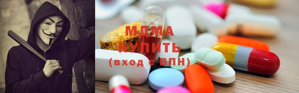 MESCALINE Алзамай