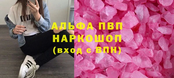 альфа пвп Алексин