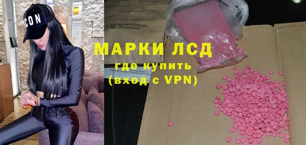 альфа пвп Алексин