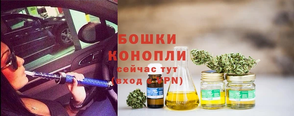 мефедрон VHQ Иннополис