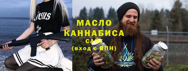 бутират Инта