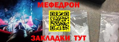 кокаин перу Шелехов