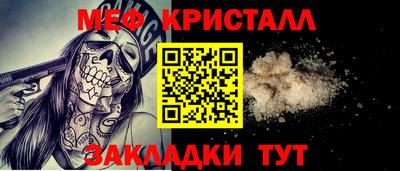 кокаин перу Шелехов