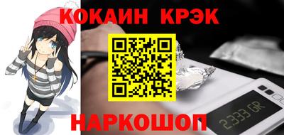 героин Шахты