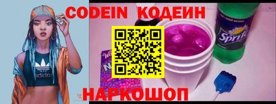 PSILOCYBIN Шебекино