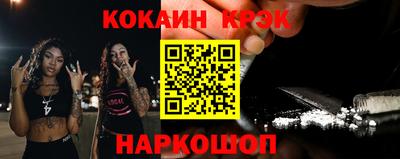 героин Шахты