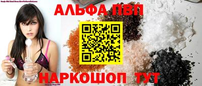 кокаин перу Шелехов