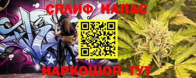 кокаин перу Шелехов