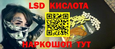 PSILOCYBIN Шебекино