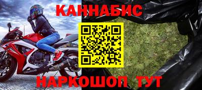PSILOCYBIN Шебекино