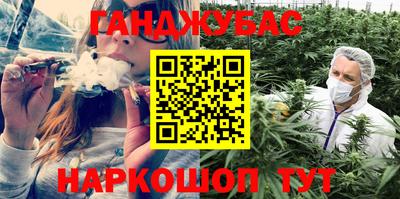 героин Шахты