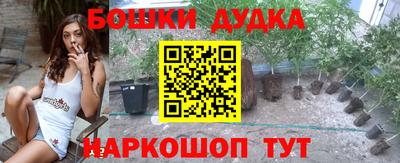 PSILOCYBIN Шебекино