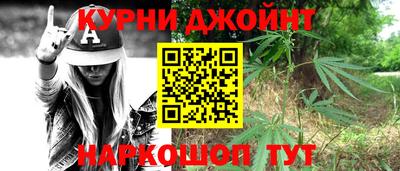 кокаин перу Шелехов