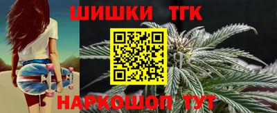 кокаин перу Шелехов