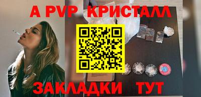 PSILOCYBIN Шебекино