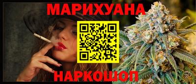 PSILOCYBIN Шебекино