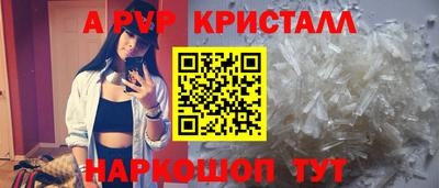 кокаин перу Шелехов