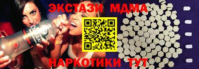 кокаин перу Шелехов