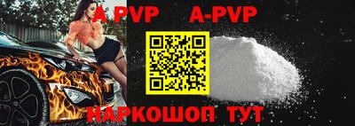 героин Шахты