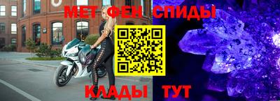 кокаин перу Шелехов