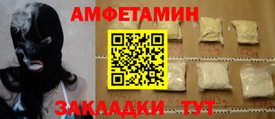 PSILOCYBIN Шебекино