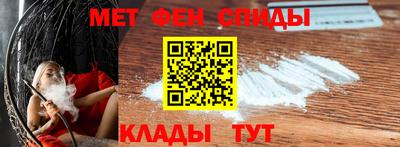 кокаин перу Шелехов