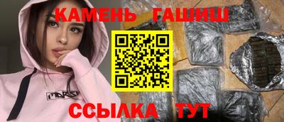 PSILOCYBIN Шебекино