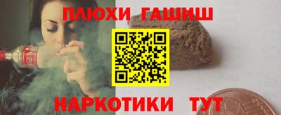 PSILOCYBIN Шебекино