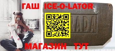 героин Шахты