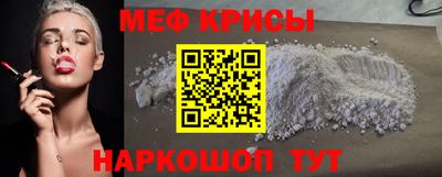 кокаин перу Шелехов