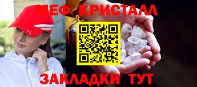 кокаин перу Шелехов