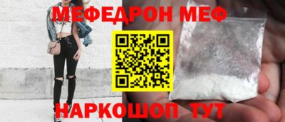 кокаин перу Шелехов