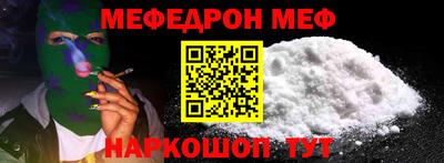PSILOCYBIN Шебекино