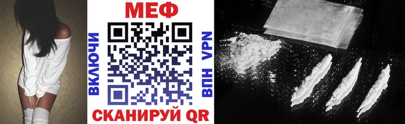 Мефедрон mephedrone  даркнет сайт  Асино 