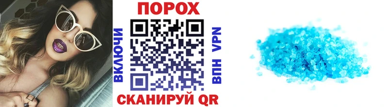 Метамфетамин мет  Асино 