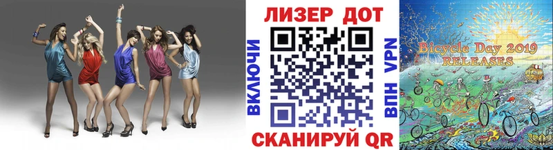 где найти наркотики Асино Марки N-bome 1500мкг