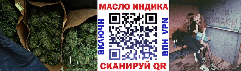 omg онион  Асино  ТГК жижа 