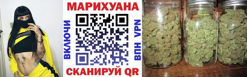Шишки марихуана MAZAR  Асино 