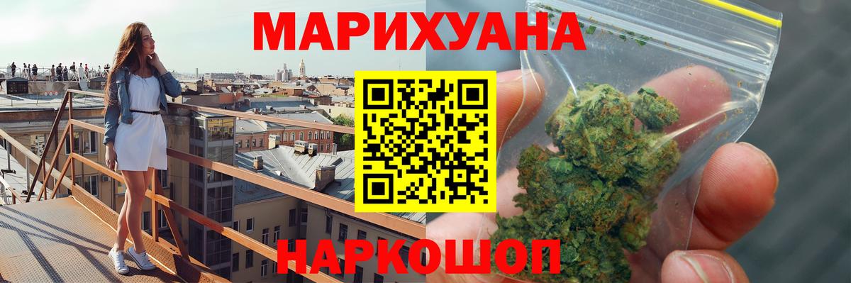 Канабис ГИДРОПОН Асино